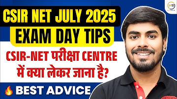 CSIR NET Admit Card 2025 | CSIR NET Exam Centre Mein Kya Kya Lekar Jana Hai? | CSIR NET July 2025