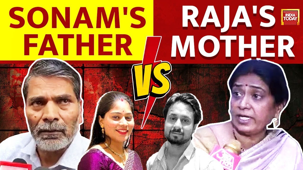 Raja Raghuvanshi's Mother Vs Sonam Raghuvanshi Father | Meghalaya Murder Case | UP Crime News