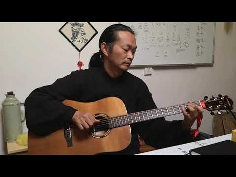 Master Gu Playing a Touching Mongolian Song