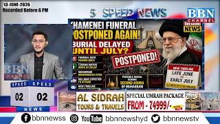 BBN Speed News | 13th June 2026 | 25 Updates in 5 Minutes | BBN NEWS screenshot 3