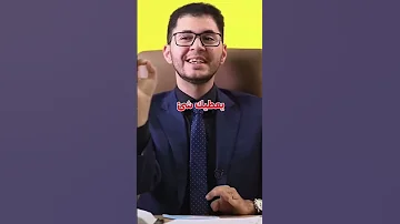أسرار الاتجاهات كل اتجاه له سر أمين صبري 