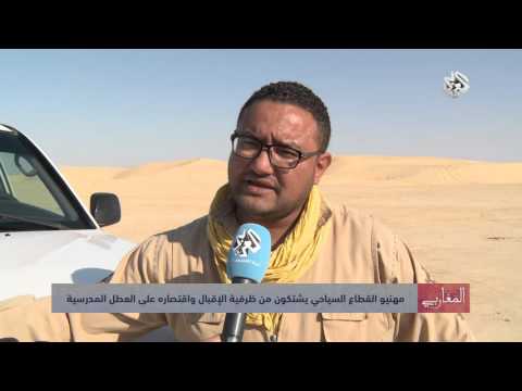 المغاربي الجنوب التونسي وجهة سياحية مميزة هجرها السياح الأجانب