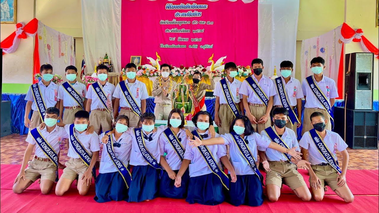 ปัจฉิมนิเทศนักเรียนชั้นอนุบาล 3 ป.6 และ ม.3 ปีการศึกษา 2564 | โรงเรียนบ้านช่อผกา