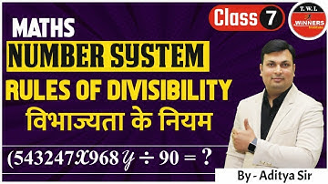 Number System | Rules of Divisibility | Class 7 | number system mp police | Maths By Aditya Sir