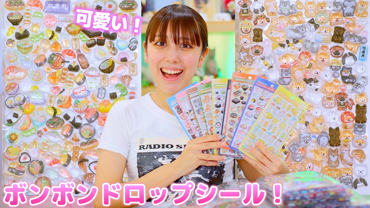 Tons of Bonbon Drop Stickers with Japanese patterns! Are they the