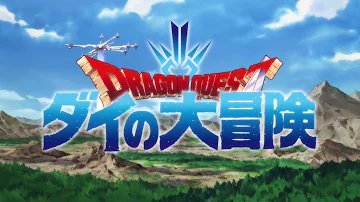Dragon Quest Dai No Daibouken 2020 Opening 2 
