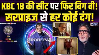 Amitabh Bachchan न कय Kbc 18 म धमकदर ऐलन Kaun Banega Crorepati 18 India News