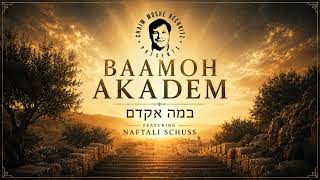 חיים משה רכניץ - במה אקדם