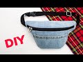 Fanny Pack DIY | Как сшить поясную сумку | diy gürteltasche | riñonera diy