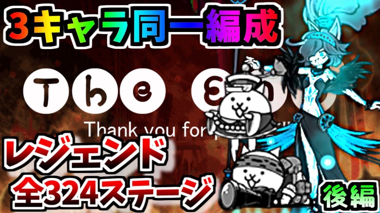 革命軍隊アイアンウォーズ 全キャラ編成 でぶんぶん先生 西表島を侵略する にゃんこ大戦争 的youtube视频效果分析报告 Noxinfluencer