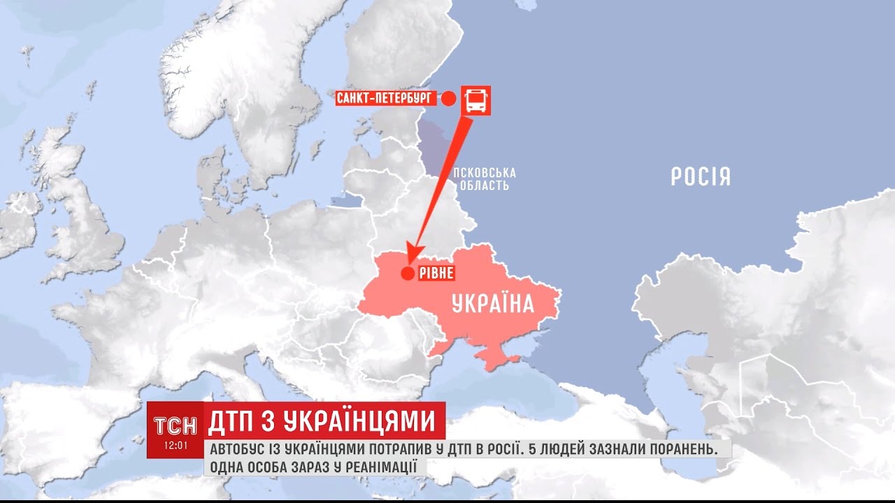 Как украинцам попасть в россию. Псковська область.