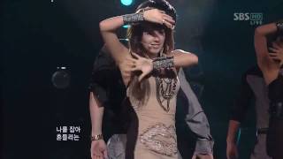 Chae Yeon Shake
