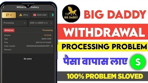 Bdg Game Withdrawal Processing Problem| Bdg Game Withdrawal Success But Not Received