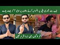 Muneeb Butt Angry On Third Daughter | Muneeb butt Live | Showbiz News  | Saim Entertainment 
