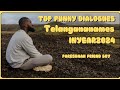 Top Funny dialogues Telangana in year 2024#08