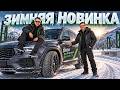 Ikon Autograph Snow 5: Король зимы! Обзор новой липучки