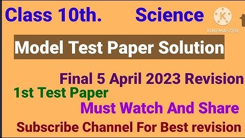 class 10th science model test paper solution#final exam 5April2023 #science 10th revision test paper