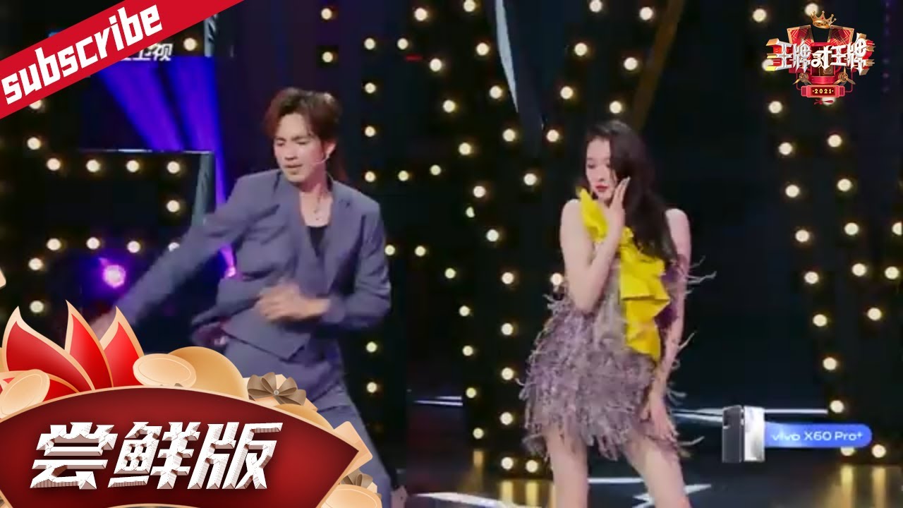 才艺秀：钟汉良 关晓彤《处处吻》 #王牌对王牌6 EP12花絮 20210416[浙江卫视官方HD]