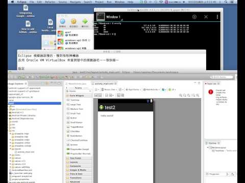 Eclipse 模擬器超慢的VM