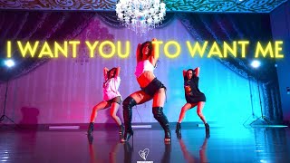 I Want You To Want Me | Letters To Cleo | Brinn Nicole Beginner Pumpfidence Choreography