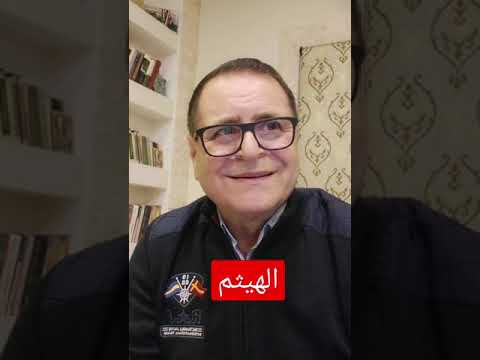 ما اسم صغير الصقر والنسر
