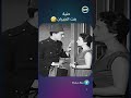 حنية بنت الجيران عيون سهرانة 
