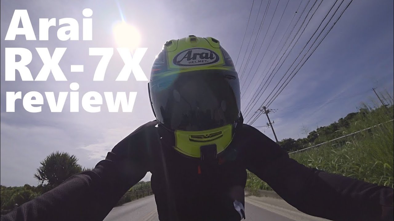 【ヘルメットインプレ】Arai RX-7Xの気に入ってるとこを語る。