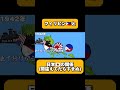 フィリピン🇵🇭と日本🇯🇵の関係#ポーランドボール #カントリーボール