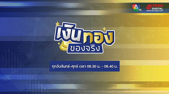 🔴 [LIVE] สนามข่าว 7 สี | วันที่ 27 มิถุนายน 2568