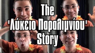 The '?????? ???????????' Story!