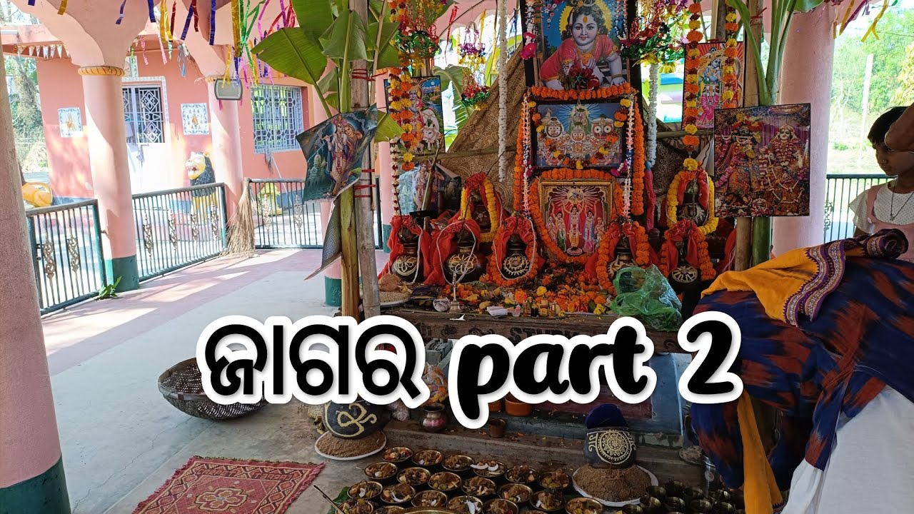 Jagara re au kn sabu hela 🙈🪔🤓