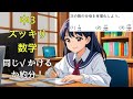 分母の有理化って？【中3数学(平方根)】