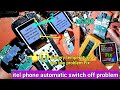 itel 2n battery temperature too low the phone will soon power off | Itel n2 ऑटोमेटिक स्विच ऑफ समस्या
