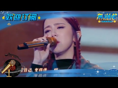 《透明》#邓紫棋 “爱着你 也爱着我” #音乐安利站【live】