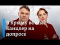 Удары по Крыму и Белгороду. Украина отвергает мир Путина. Почему Зеленский не признает Тихановскую