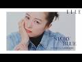清野菜名が「ピアジェ」と紡ぐ、 青をめぐる私の物語| ELLE Japan