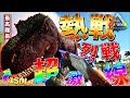 【ARK実況】150Lvしかテイムできない世界で偶然出会った野生150Lvティラノサウルのテイムに挑む!!!【アイランド】