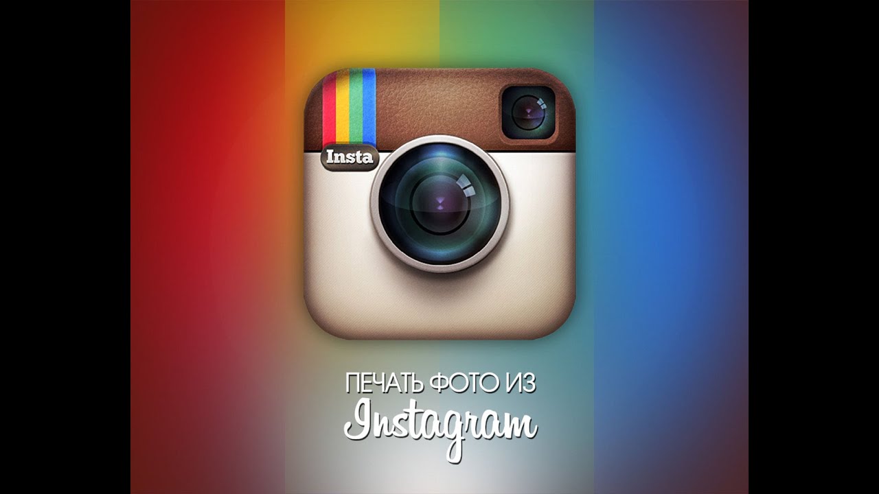 Инстаграм лого. Инстаграм лого чб. Инстаграм. Значок инстаграм новый. Значок инстаграмма черно белый.