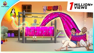 Ma Laxmir Kripa | গরিবের ভাগ্য - Bengali Cartoon | Rupkothar Golpo | Bengali Fairy Tales