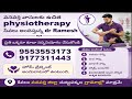 Mr Msrclinic is live wanaparthi DIST 19/04/27 Dr RAMESH physiotherapist