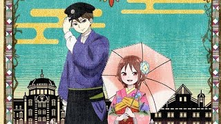 [AMV] koi no Uta《Taisho Otome Otogibanashi》