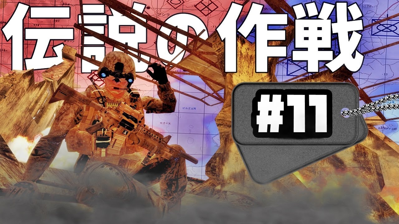 Pt.最終回 アルティス戦記S-1 