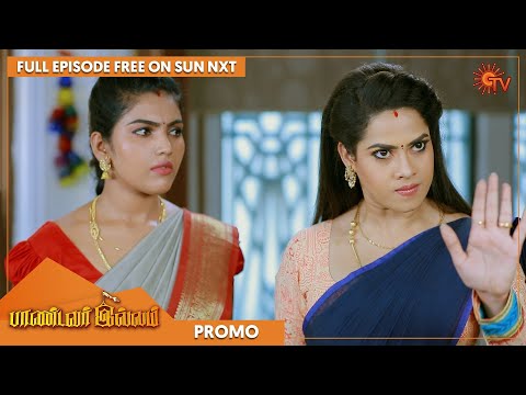 Pandavar Illam - Promo | 27 April 2022 | Sun TV Serial | Tamil Serial