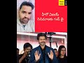 హీరో విజయ్ సినిమాలకు గుడ్ బై#hyderabad#hyderabadi#telangana#tollywood#telangananes#telanganapolitics