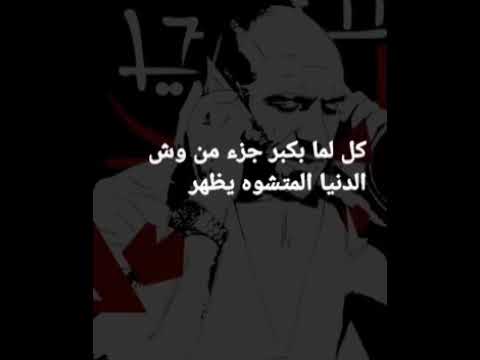 كل لما اكبر احمد مكي 