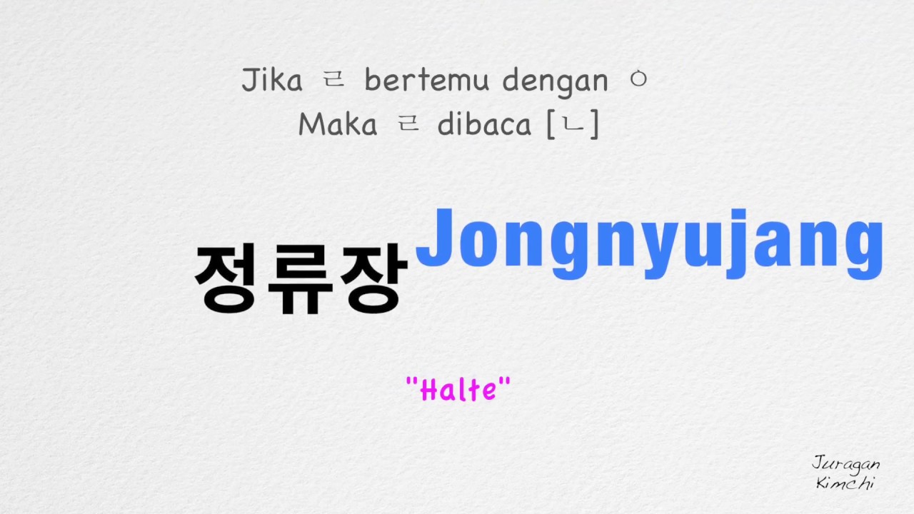 Cara Pengucapan & Aturan Pengucapan Huruf Hangeul : Belajar Bahasa Korea #3