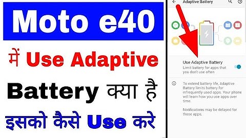moto e40 use adaptive battery   on use kaise kare ।। how to turn on/use adaptive battery in moto e40