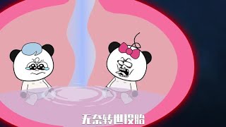 把女帝妹妹打早产!#小说 #网文 #沙雕动画-醉牛小说馆