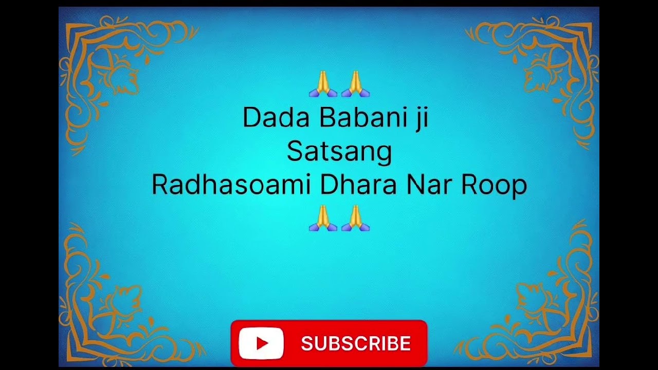 Dada Babani ji Satsang || Radhasoami Dhara Nar Roop ||