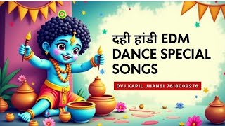 sree Radhe Radhe Barsane Wali Radhe Edm Bass Mix 2025 Dvj Kapil Jhansi